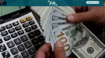 سعر الدولار اليوم يتصدر حركة الأسواق والتغييرات الحاسمة